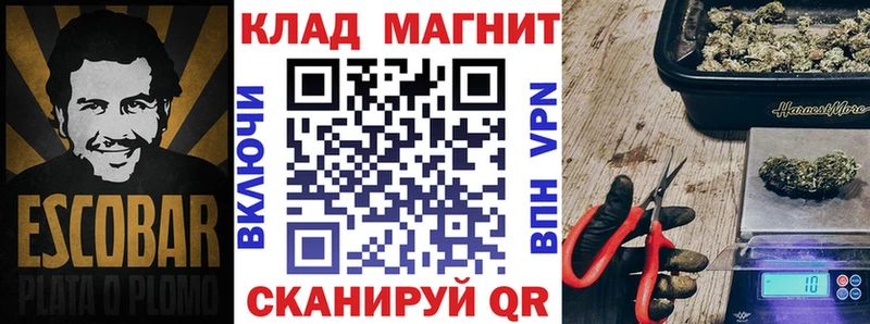 Как найти закладки Абакан Конопля APVP Амфетамин ГАШИШ МЕФ Кокаин