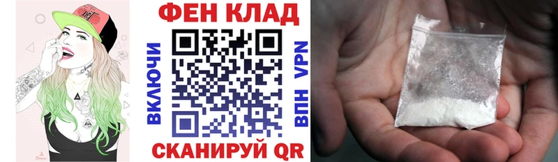 где можно купить   mega зеркало  АМФЕТАМИН 98%  Абакан 