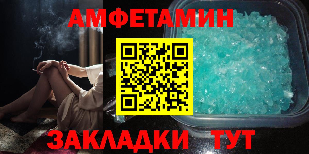 KRAKEN маркетплейс  Вход с VPN  Абакан  АМФ 98% 