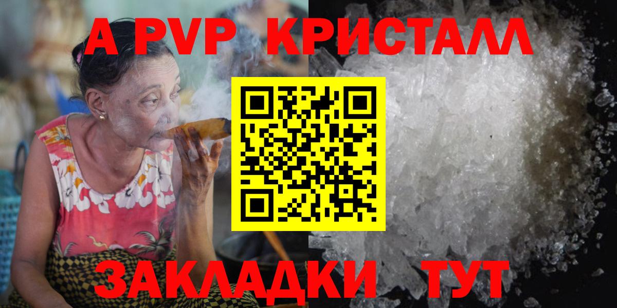 Alfa_PVP мука  А ПВП СК КРИС  Alfa_PVP  Абакан  Вход с VPN 