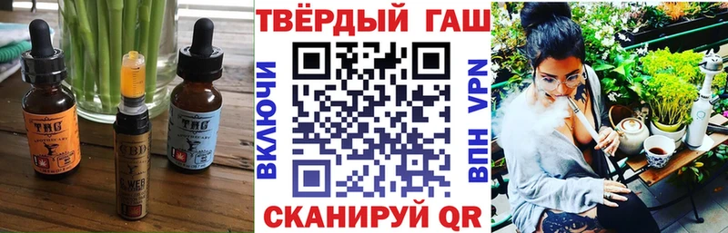 hydra ONION  магазин продажи наркотиков  Абакан  Печенье с ТГК конопля 