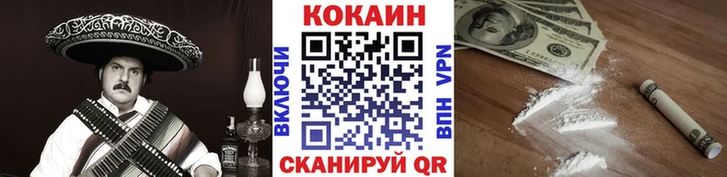 COCAIN Колумбийский  гидра сайт  Абакан 