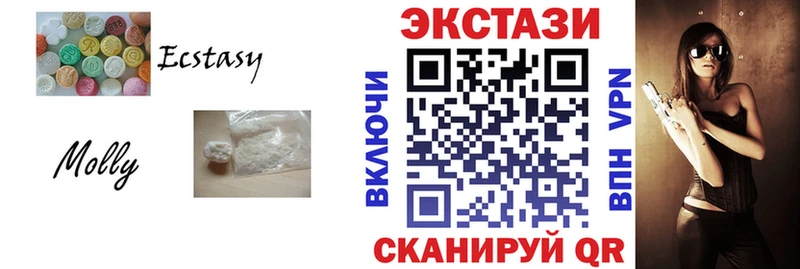 Экстази TESLA  Абакан 