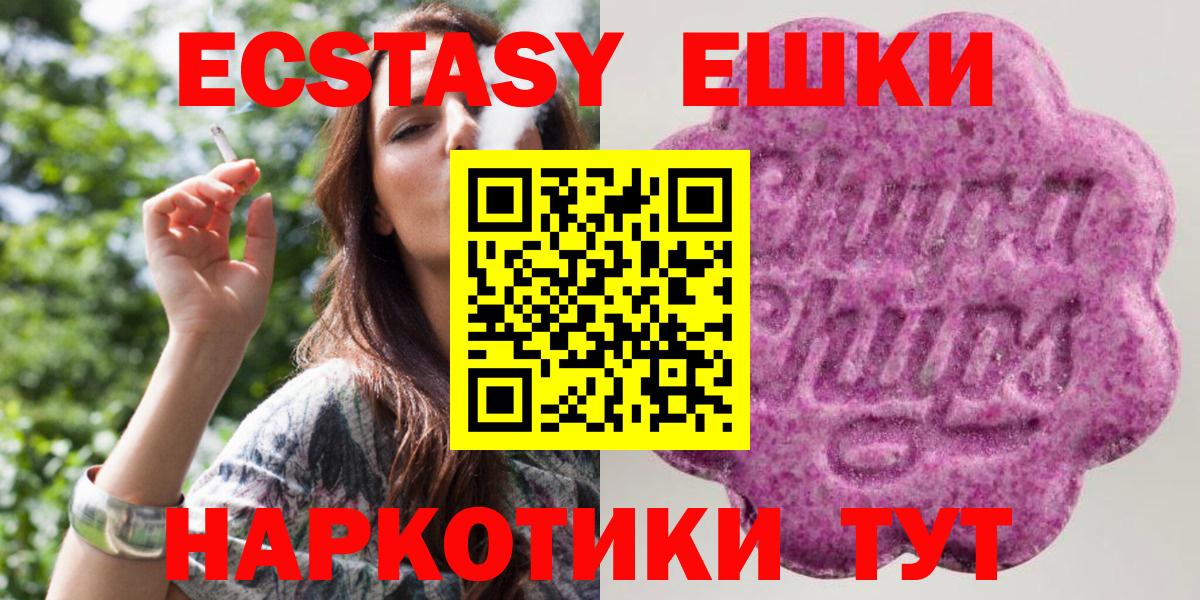 Абакан  ЭКСТАЗИ Philipp Plein  Ecstasy бентли  Вход с VPN 
