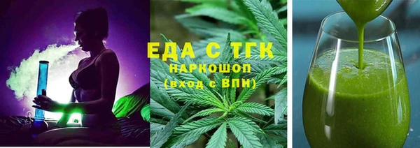 стафф Абдулино