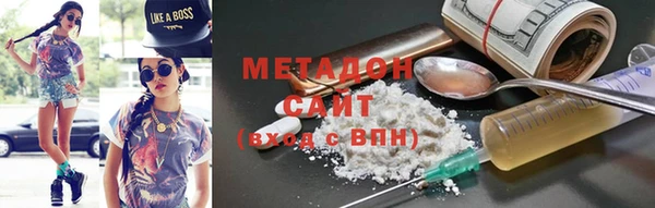 эйфоретик Абаза