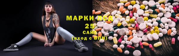 соль ск Абинск