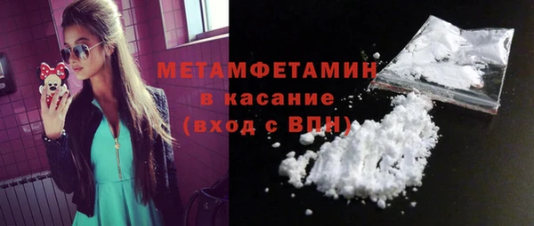 стафф Абдулино