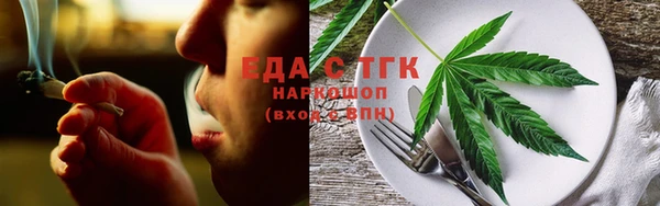 эйфоретик Абаза