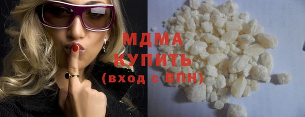 стафф Абдулино