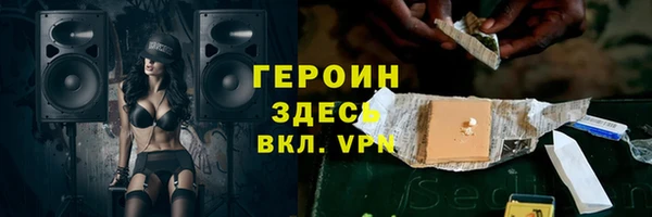 соль ск Абинск