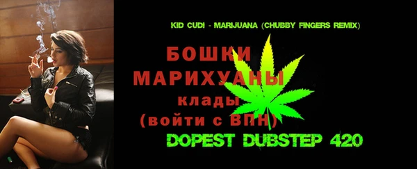 соль ск Абинск