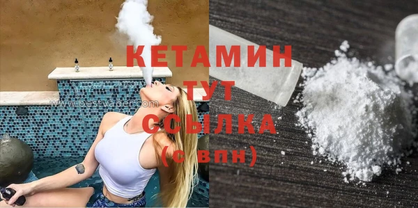 соль ск Абинск