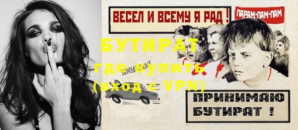 эйфоретик Абаза
