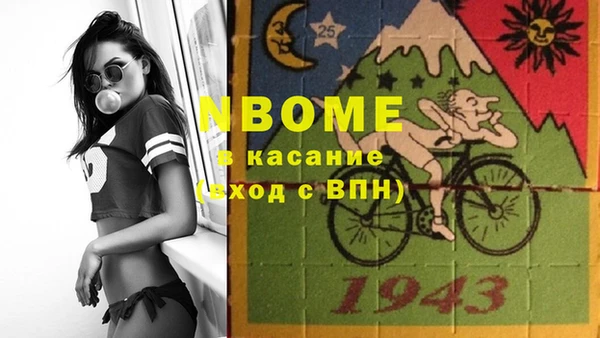 прущая мука Алзамай