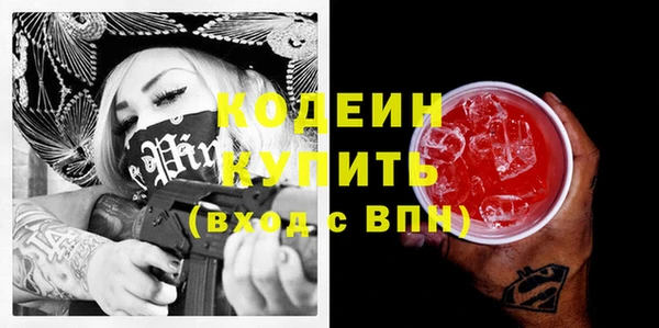 эйфоретик Абаза