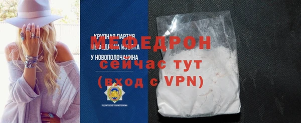 стафф Абдулино