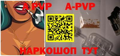 бутик Азнакаево