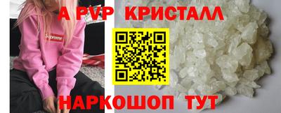 PSILOCYBIN Абакан