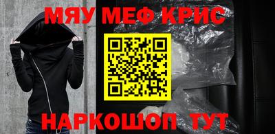 кокс Абинск