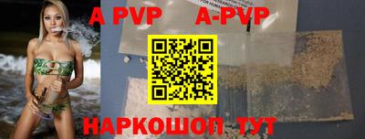 PSILOCYBIN Абакан