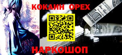 PSILOCYBIN Абакан