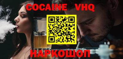 кокс Абинск