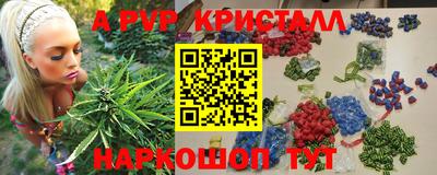 PSILOCYBIN Абакан