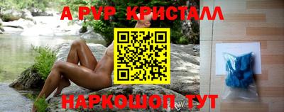 бутик Азнакаево
