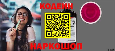 бутик Азнакаево