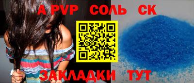 PSILOCYBIN Абакан