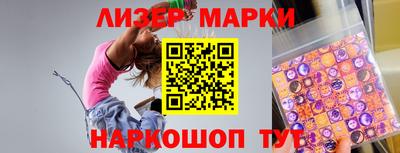 бутик Азнакаево