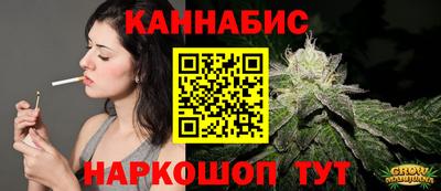бутик Азнакаево