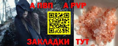 бутик Азнакаево