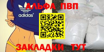 PSILOCYBIN Абакан