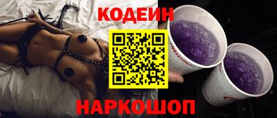 кокс Абинск