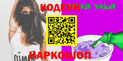 PSILOCYBIN Абакан