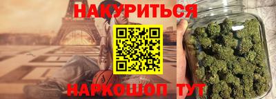PSILOCYBIN Абакан