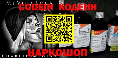 кокс Абинск