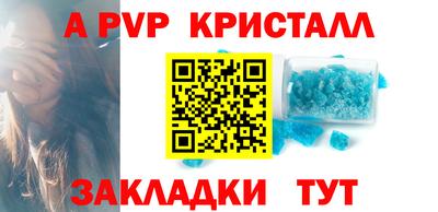 PSILOCYBIN Абакан
