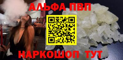 PSILOCYBIN Абакан