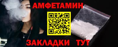 PSILOCYBIN Абакан