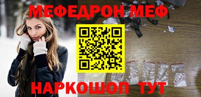 кокс Абинск