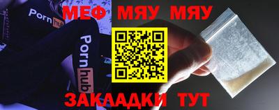 кокс Абинск