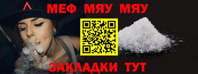 PSILOCYBIN Абакан
