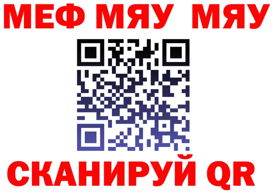 A-PVP VHQ ТОР площадка MEGA Абакан