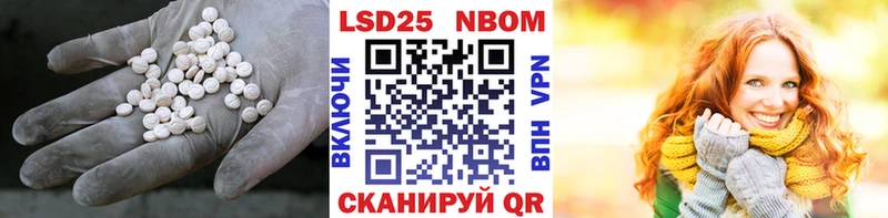 LSD-25 экстази ecstasy  Абакан 