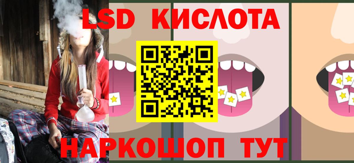 Лсд 25 экстази ecstasy  Лсд 25 экстази ecstasy  Абакан  Вход с VPN 