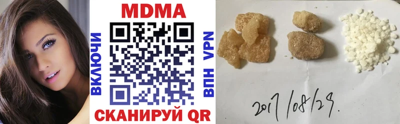 MDMA VHQ  Абакан 