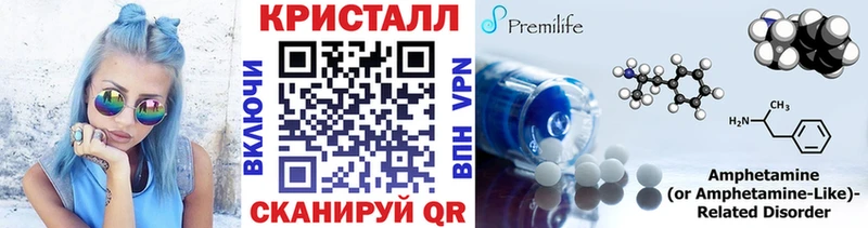 где купить наркоту  KRAKEN tor  Метамфетамин витя  Абакан 